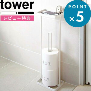 r[TI tower s R gCtgCbgy[p[X^h ^[ t Vv G gCbgy[p[z_[ [ XgbJ[ X  gC[ u  