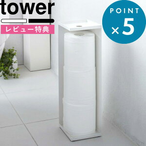 r[TI Ȃ s R gCbgy[p[z_[ ^[ t tower Vv ډB[ gCbgy[p[X^h gCbgy[p[ XgbJ[ X B X^h 