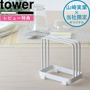 }\/ tower s R hCOv[gX^h ^[ t X^h [  zCg ubN ]y hCO{[h hC {[h v[g ؂ ܂Ȕ  