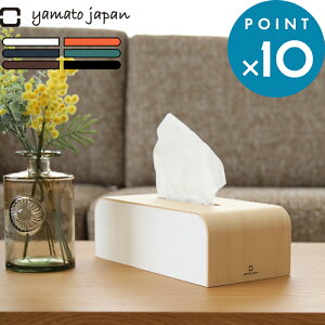 r[TI eBbVP[X }gWp s COLOR BOX ( J[{bNX ) t yamato japan eBbV{bNX eBbVJo[ ډB  ؐ Ebh i` k _ V