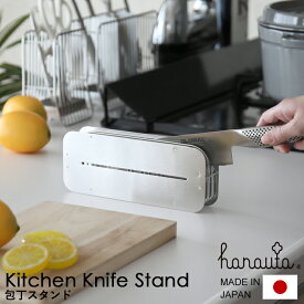 楽天市場 包丁 スタンド 横の通販