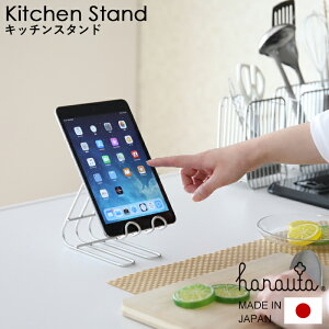 s Lb`X^h SR t Vo[ hanauta niE^ X^h ܂Ȕ ܂Ȕ ܂Ȃ JbeBO{[h ipad ^ubg X}z [ ֗ Vv 2WAY XeX Xe Vo[ 