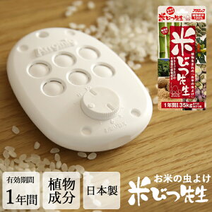 SZ[JÒ/ Arromic A~bN s Ăт搶 1Np t Ă̖h Ă̒悯 h h 悯   Q KS-48N L1N 35kg܂   Ăт ߂т ğC 񂹂 A