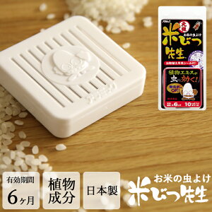 �労�Ӎ�/�y���[���ցzArromic �A���~�b�N �s �Ăт搶 6�����p �t ���Ă̖h���� ���Ă̒��悯 �h�� �h���� ���悯 ������ �� �Q�� OS6-48N �L������6���� ���N 10kg�܂� ���� �� �Ăт� ���߂т� 