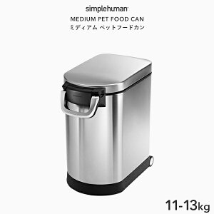 S�Z�[����+4�{/�y���K�i�z�y���K�̔��X�z simplehuman �V���v���q���[�}�� �s �~�f�B�A���y�b�g�t�[�h�J�� �t CW1887 �V���o�[ �X�R�b�v�t�� �t�[�h�X�g�b�J�[ �h���C�y�b�g�t�[�h ���͂� �G�T ��