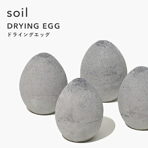 }\/ soil \C s hCOGbO t DRYING EGG EL L z ]y Y  x z  ܂ P[X gC ① H Rf  Vv fUC G
