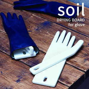 r[TI soil \C s hCO{[h for O[u t DRYING BOARD for globe ]y z   L EL CƂ z Rf    [ Y]y { 