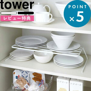 r[TI tower s R fBbVXg[W ^[ Ch t  zCg ubN   mg[ H[bN M H M H탉bN I fBbVbN V