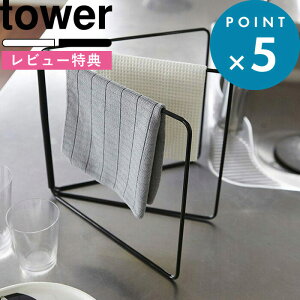 r[TI tower s R ܂ݕzЃnK[ ^[ t Vv RpNg X ӂ񊣑 zЊ| ^I| Lb`NX NX ܂肽   qI Lb`