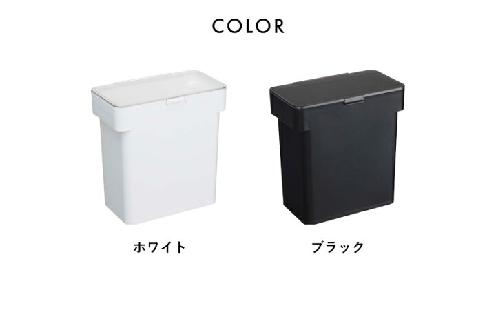 楽天市場】tower 《 密閉 袋ごと米びつ タワー 5kg 計量カップ付 》 シンプル おしゃれ シンク下 米びつ 米櫃 こめびつ 米袋 そのまま ライスストッカー ライスボックス 酸化防止 湿気防止 システムキッチン ホワイト ブラック 3375 3376 山崎実業 YAMAZAKI タワー ... 楽天市場】tower 《 密閉 袋ごと米びつ タワー 5kg 計量カップ付 》 シンプル おしゃれ シンク下 米びつ 米櫃 こめびつ 米袋 そのまま ライスストッカー ライスボックス 酸化防止 湿気防止 システムキッチン ホワイト ブラック 3375 3376 山崎実業 YAMAZAKI タワー ...