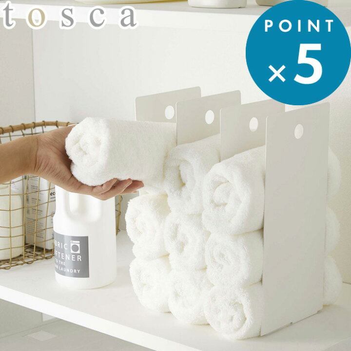 楽天市場 おしゃれ 連結タオル収納ラック トスカ 2個組 Tosca 便利 ホワイト 白 綺麗 かわいい タオルスペース 洗面所 収納ラック ラック 仕切り 間仕切り 収納棚 収納 収納ケース タオル バスタオル スライド 調整 洗面 洗濯 サニタリー 収納雑貨 雑貨 4153