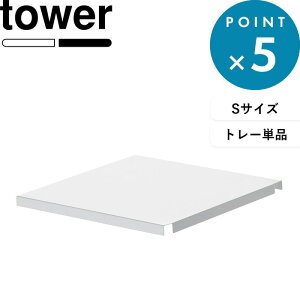 Lb`bN s R VNLkVXebNp g[ ^[ S t tower  gݍ킹 R p[c I I t[g[ gC bN VNbN VN Lb`