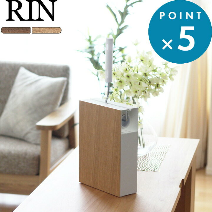 21年レディースファッション福袋特集 Rin リン ブラウン 木製 コロコロスタンド 収納 Grupoconcordia Com