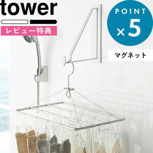 r[TI tower s R }OlbgoX[nK[ ^[ t  zCg ubN   mg[ nK[    nK[ tbN K h