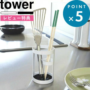 r[TI tower s R c[X^h ^[ t  zCg ubN mg[ 傢u Xy[X c[ X^h  ؔ [h ^[i[ tCԂ  