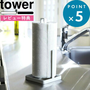 ubNtCf[/ tower s R Lb`y[p[z_[ ^[ t Vv  Lb`[ Lb`[y[p[ Lb`y[p[ c^ y[p[z_[ X^h L