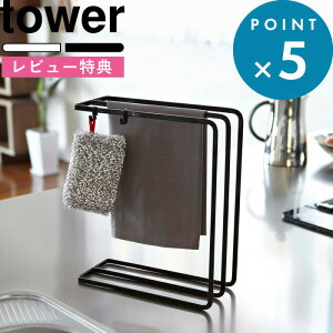 r[TI tower s R zЃnK[ ^[ t Vv  CeA ӂ񊣑 zЊ| ^I| Lb`NX NX   qI X|W Lb`[ L