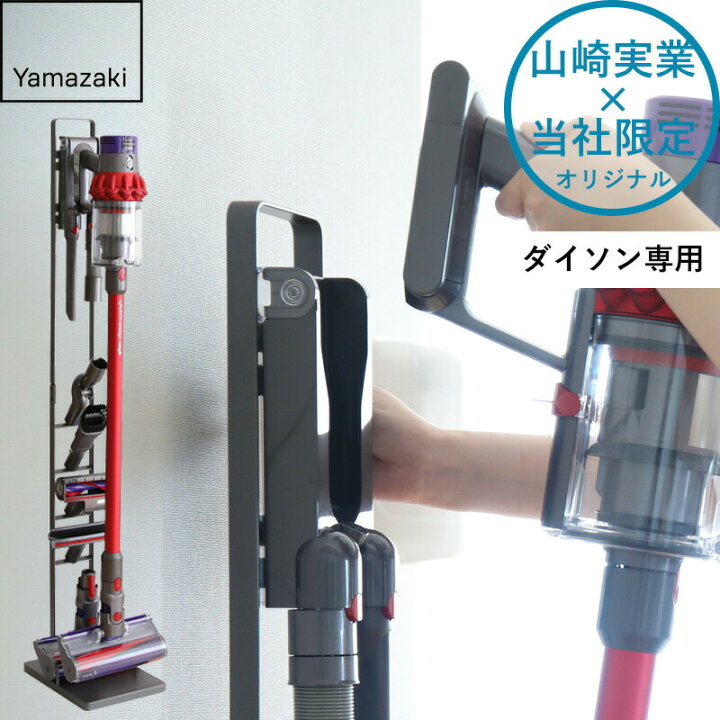 2024.04.22お買い上げありがとうございます。）ダイソン 充電 
