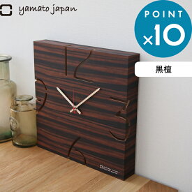 楽天市場 大きいサイズ 置き時計 掛け時計 インテリア 寝具 収納 の通販 楽天市場 大きいサイズ 置き時計 掛け時計 インテリア 寝具 収納 の通販