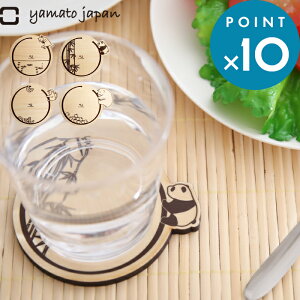 }gWp s ؐ R[X^[ -ring animals- t Rbvu  Ebh coaster R[X^[OAj}Y  Aj}  CXg ˂ lR L p_ T  F F   