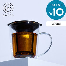 《着後レビューで特典付》 cores コレス 「 GOLD FILTER DOUBLE WALL MUG ゴールドフィルターダブルウォールマグ 」 C412 コーヒーカップ マグカップ コーヒーフィルター ドリップ 純金メッキ コーティング 2層ガラス 保温保冷 耐熱 デザイン おしゃれ 雑貨