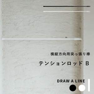 ˂_ cE s eVbh B t DRAW A LINE 115`190cm c  ς_ ς bN tbN I gݍ킹 DIY [ CeA  ^J }bg ubN zCg  h