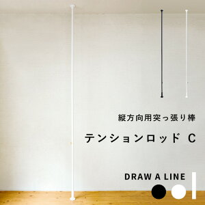 ˂_ c s eVbh C t DRAW A LINE 200`275cm c ς_ ς bN tbN I gݍ킹 DIY [ CeA  ^J }bg ubN zCg  h[A