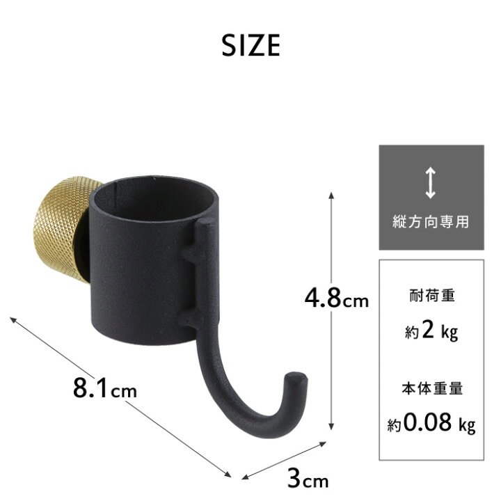 楽天市場 突っ張り棒用 フックa Draw A Line 縦 アクセサリー つっぱり棒 組み合わせ つっぱり フック 棚 組み合わせ Diy 収納 インテリア 賃貸 トイレ キッチン 洗面 真鍮 マット ブラック ホワイト おしゃれ ドローアライン Bath Room バスルーム 楽天市場 突っ張り棒用 フックa Draw A Line 縦 アクセサリー つっぱり棒 組み合わせ つっぱり フック 棚 組み合わせ Diy 収納 インテリア 賃貸 トイレ キッチン 洗面 真鍮 マット ブラック ホワイト おしゃれ ドローアライン Bath Room バスルーム