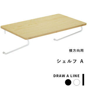 ˂_pp[c s VFtA t DRAW A LINE  ς_ gݍ킹 ς bN tbN I VFt gݍ킹 DIY [ CeA  gC Lb`  ^J }bg ub