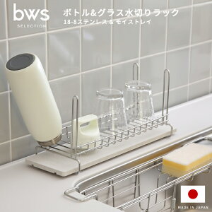 }\/ bws SELECTION s {g&OX؂胉bN t OXz_[ {g CXgC ؂ g[ VN H MOISS zgC   Vv VR R f { 