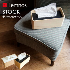 }\/ mX s STOCK@XgbN t Lemnos Da-05 eBbVP[X eBbVXgbJ[ eBbVJo[ vCEbh  ubN zCg k CeA CeAG 