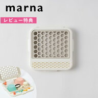 お買物マラソン/ 《 マーナ 食洗機用小物ネット 》 marna K823 ホワイト 小物洗い 小物ネット ランチ小物…