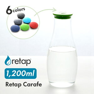 r[TI s retap carafe 12 / ^bvJtF12 1200ml t JtF sb`[ KX{g KXr ۑr ϔM W H@  ԕr  t[cEH[^[ k f