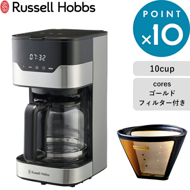 楽天市場】レビュー特典！ Russell Hobbs ラッセルホブス 《 GRAN Drip 