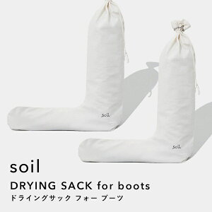 }\+4{/ \C s hCOTbN tH[ u[c t soilDRYING SACK for boots  Rf G  ]y V[L[p[ C V[Y zEL  L EL CƂ z