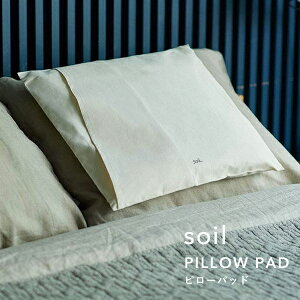 SZ[JÒ/ \C s s[pbh t soilPILLOW PAD  Rf G  ]y  }N NbV zEL z   L EL CƂ LƂ R z ΍ 