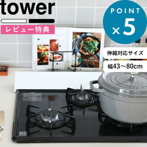 r[TI s R rCJo[ ^[ t tower LkrCJo[ 60cm 75cm ͂˃Jo[   zCg ubN   R O Jo[ rC h~  