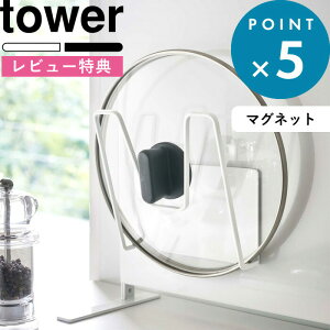 鍋蓋 収納 ハンガーの人気商品 通販 価格比較 価格 Com