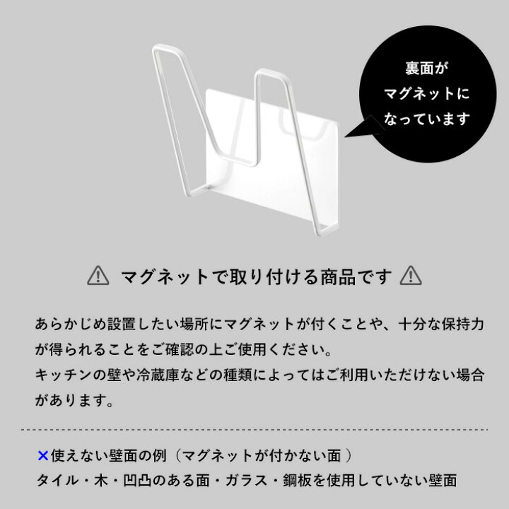 楽天市場】tower 《 マグネット鍋蓋ホルダー タワー 》 5140 5141 白 黒 ホワイト ブラック モノトーン マグネット 磁石 収納 鍋の蓋 蓋 ふた フタ なべふた フック ハンガー スタンド 壁 壁面収納 キッチン収納 キッチン 台所 雑貨 シンプル YAMAZAKI 山崎実業 楽天市場】tower 《 マグネット鍋蓋ホルダー タワー 》 5140 5141 白 黒 ホワイト ブラック モノトーン マグネット 磁石 収納 鍋の蓋 蓋 ふた フタ なべふた フック ハンガー スタンド 壁 壁面収納 キッチン収納 キッチン 台所 雑貨 シンプル YAMAZAKI 山崎実業