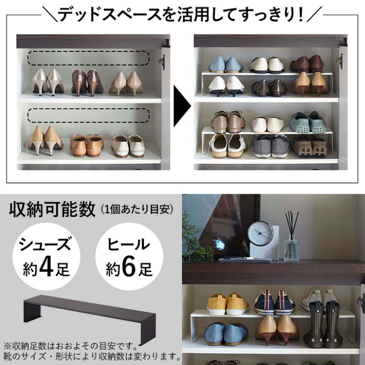 市場 山崎実業 スニーカー 下駄箱 ２個組 パンプス 5161玄関収納 タワー 下駄箱中シューズラック 子供靴 靴 Tower 5160 ヒール