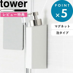 r[TI lߑւ{g s R }Olbgc[EFCfBXyT[ ^[ A^Cv t tower A^Cvܐp Ǖt}Olbg[ lւ e  2way \[v{g 