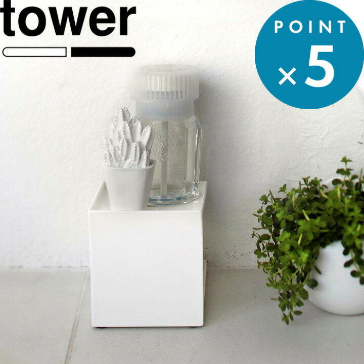 楽天市場 トイレットペーパーホルダー タワー 1ロール用 Tower ホワイト ブラック 白 黒 モノトーン トイレットペーパー 生理用品 収納 隠す収納 目隠し 見えない 小物置き 芳香剤 おしゃれ シンプル トイレ サニタリー 5228 5229 山崎実業 タワーシリーズ Bath