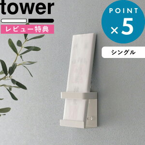 r[TI D s R _Dz_[ VO ^[ t tower 5286 5287  zCg ubN s D ȈՐ_I _I Ǌ| _D D _D ӂ  