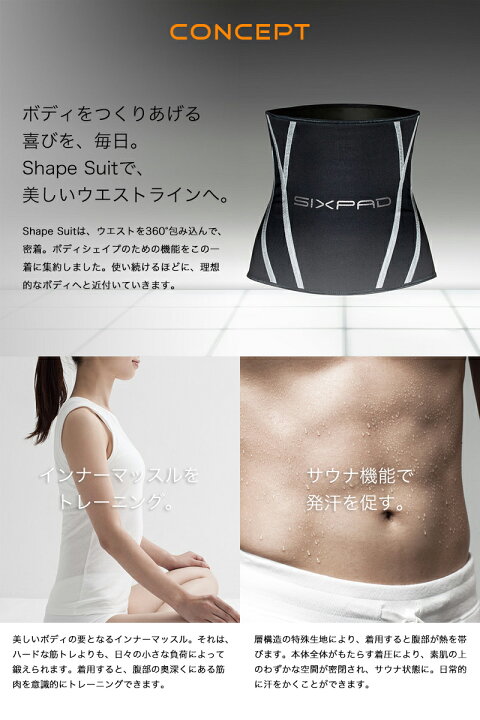 楽天市場】《着後レビューで今治タオル他》 「SIXPAD Shape Suit 」シェイプスーツ ボディシェイプ サウナ機能 発汗 インナーマッスル トレーニング ウエスト 引き締め 体幹 腹横筋 着圧 運動 日常生活 シックスパッド MTG SP-SS2025F : BATH ROOM バスルーム 楽天市場】《着後レビューで今治タオル他》 「SIXPAD Shape Suit 」シェイプスーツ ボディシェイプ サウナ機能 発汗 インナーマッスル トレーニング ウエスト 引き締め 体幹 腹横筋 着圧 運動 日常生活 シックスパッド MTG SP-SS2025F : BATH ROOM バスルーム