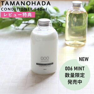 ubNtCf[/ s ^}mn_RfBVi[ 540ml t ʂ̔Ό TAMANOHADA ^}mn_ ێ A{KhICz pxEFz X/A}/^}mn_RfBV