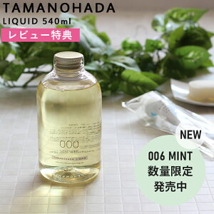 r[TI s ^}mn_ NCbh 540ml t ʂ̔Ό TAMANOHADA ^}mn_ {fB\[v Lbh ΂ I[KjbN A} ^}mn_Ό Mtg v[g