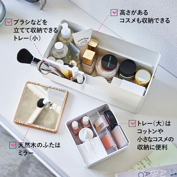 楽天市場】お買物マラソン/《 山崎実業 メイクボックス タワー 