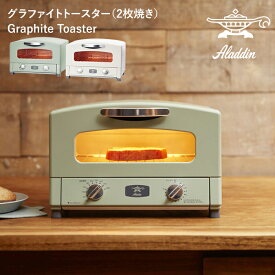 楽天市場 2枚 アラジン トースターの通販