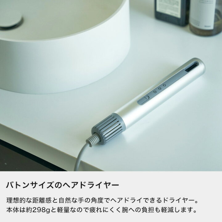 楽天市場】お買物マラソン/レビュー特典！ cado(カドー) 《 baton 