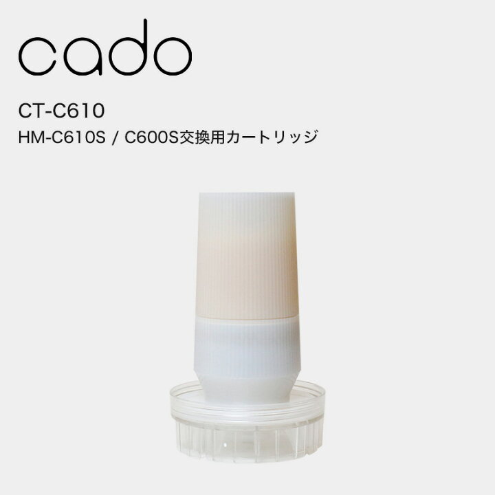楽天市場】お買物マラソン/ cado(カドー) 《 CT-C610 加湿器 HM-C610S 